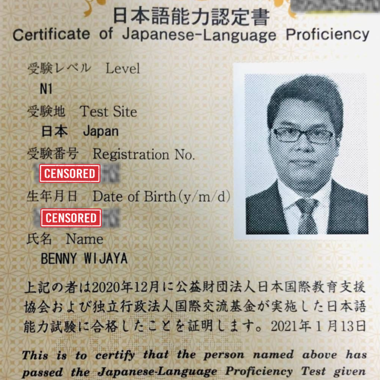 Berhasil Lulus JLPT N1 !