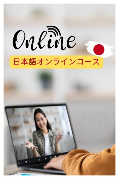 Japanese Online Class